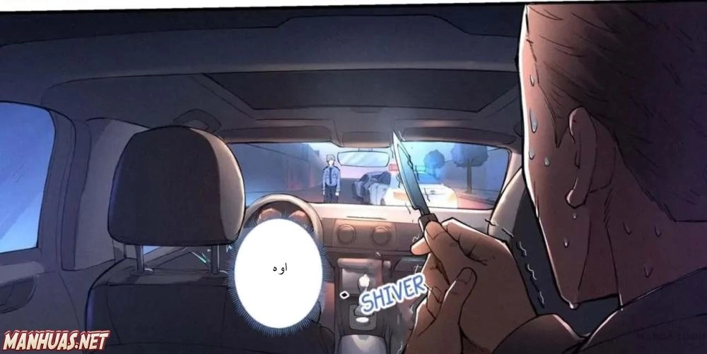 Chapter Image 4
