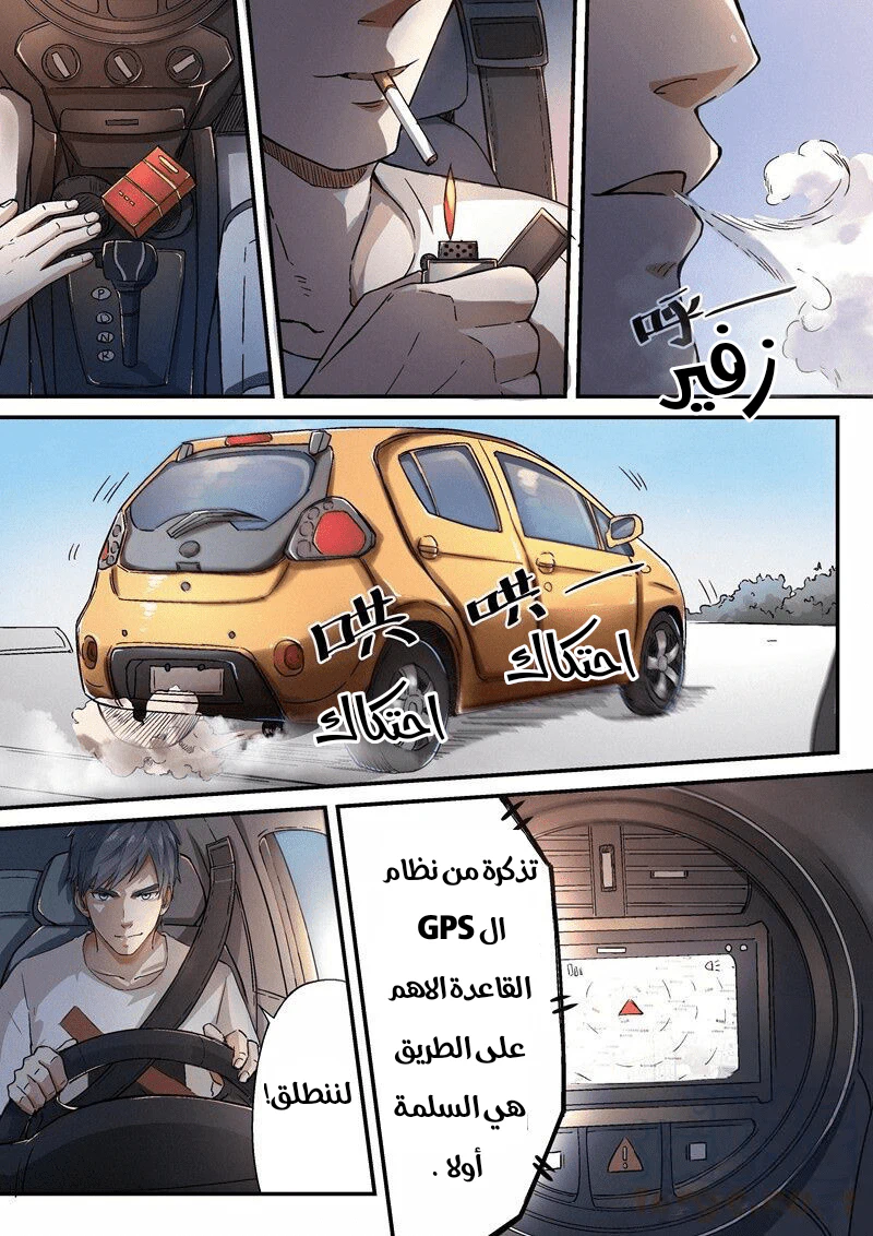 Chapter Image 9