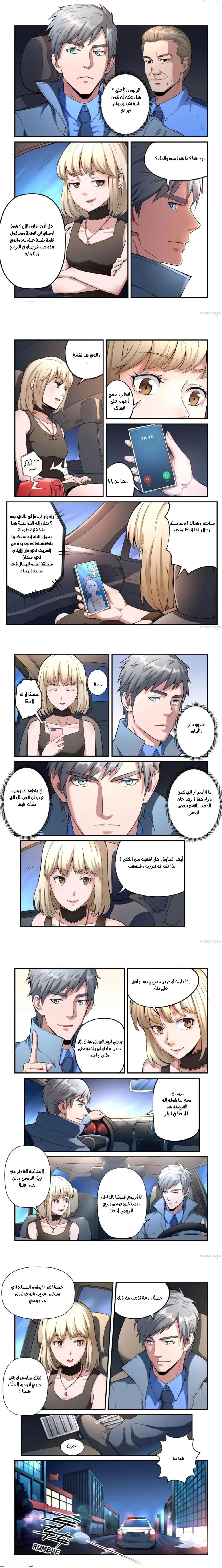 Chapter Image 3