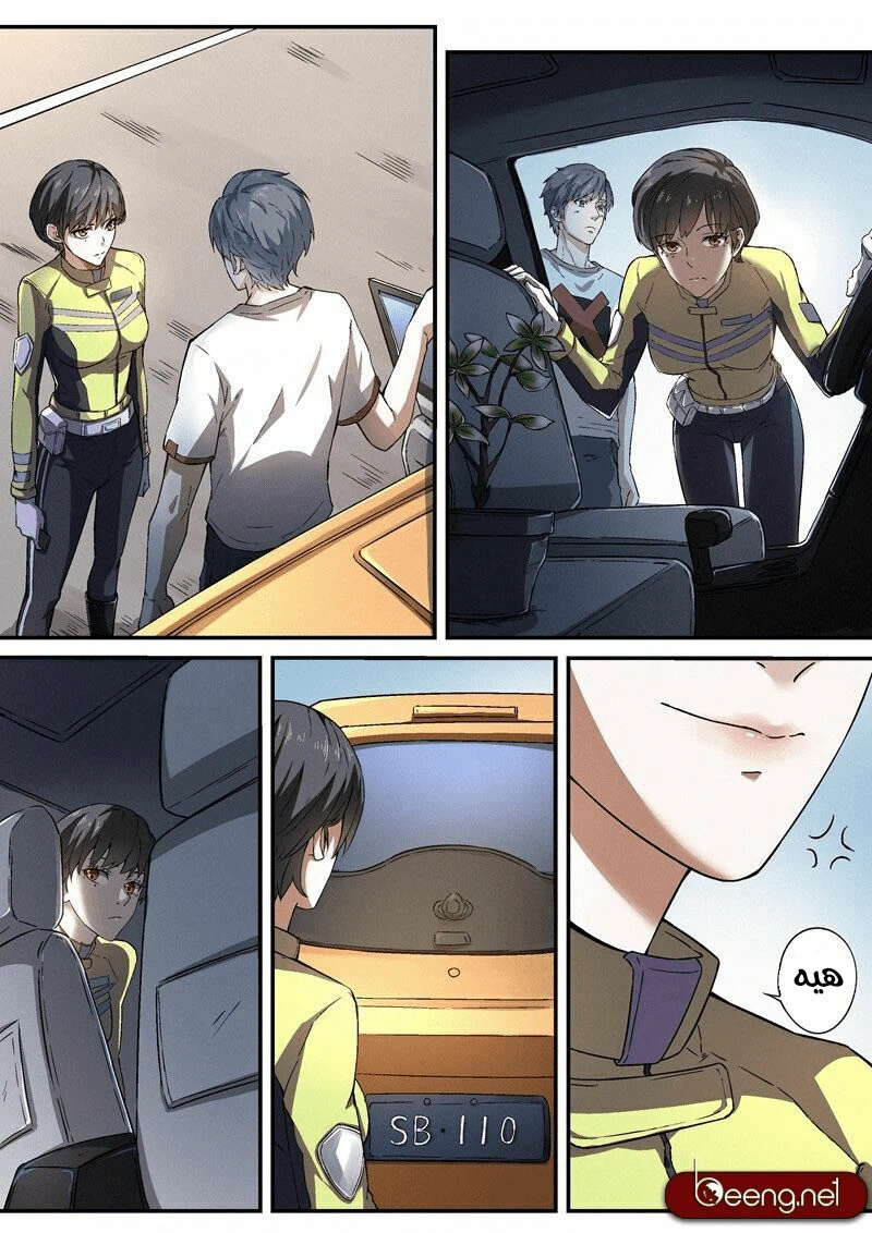 Chapter Image 7