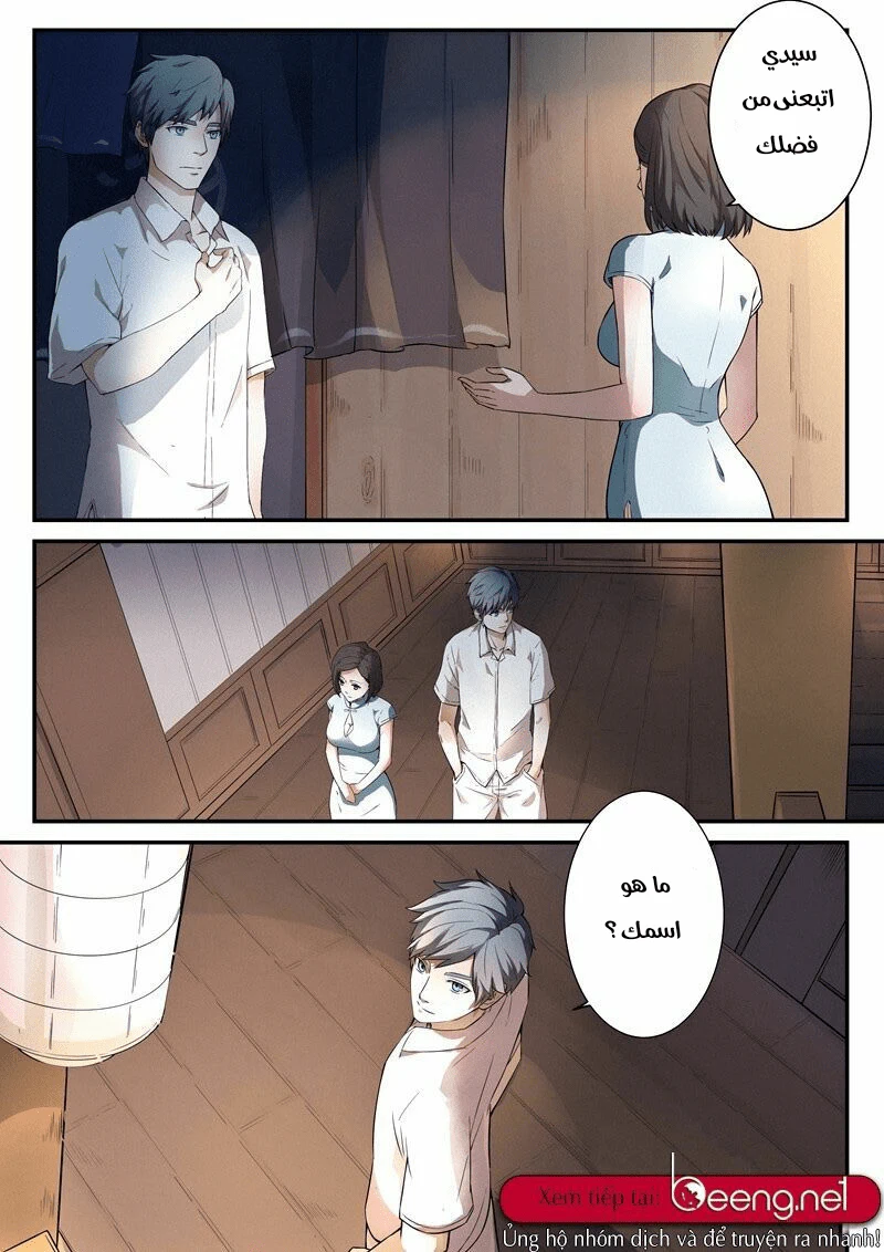 Chapter Image 12