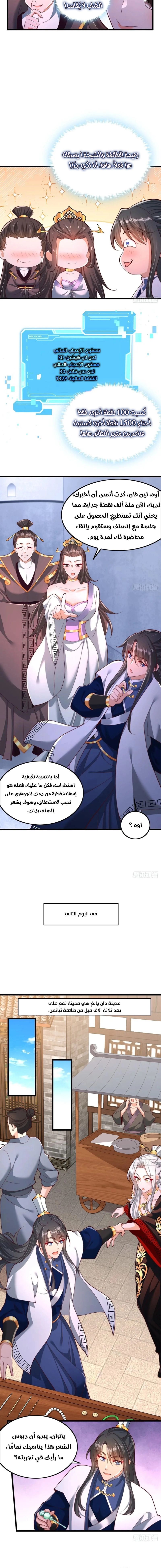 Chapter Image 4