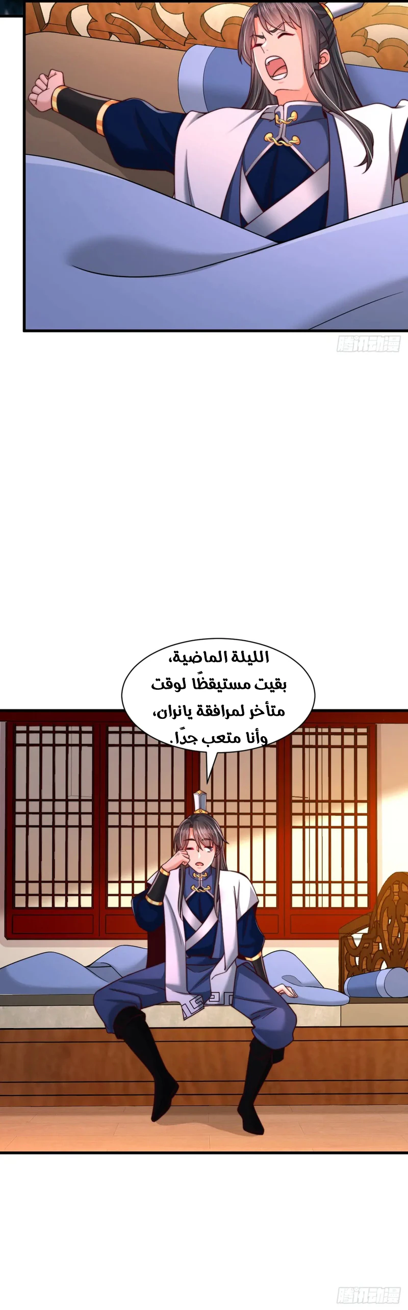 Chapter Image 5