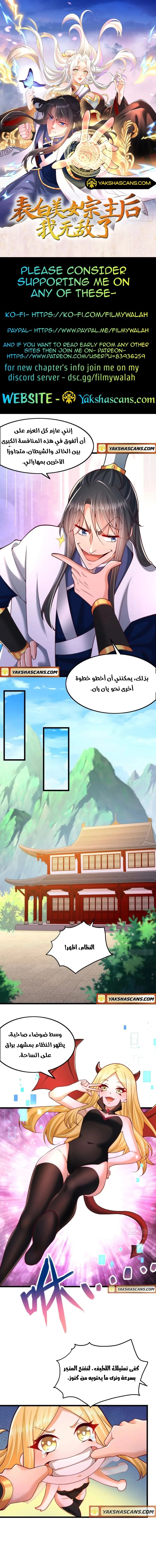 Chapter Image 1