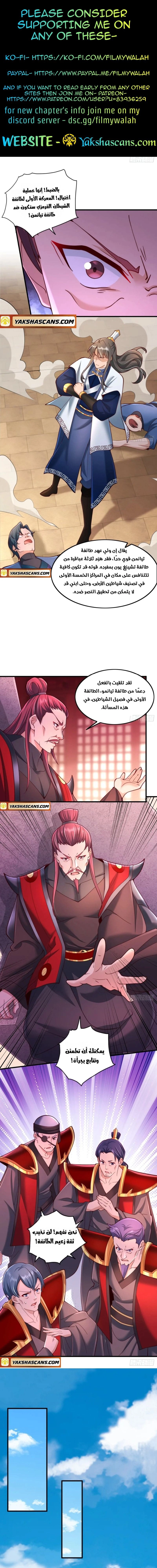 Chapter Image 1