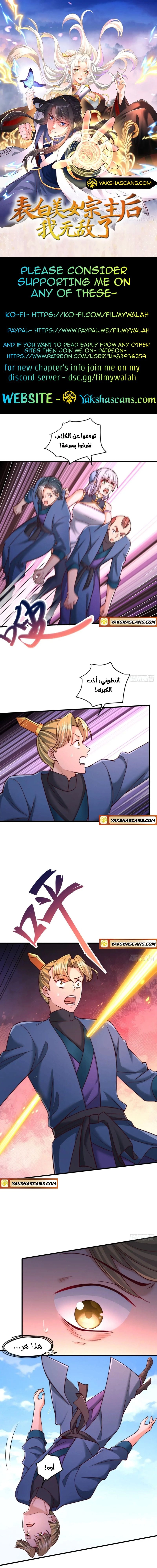 Chapter Image 1