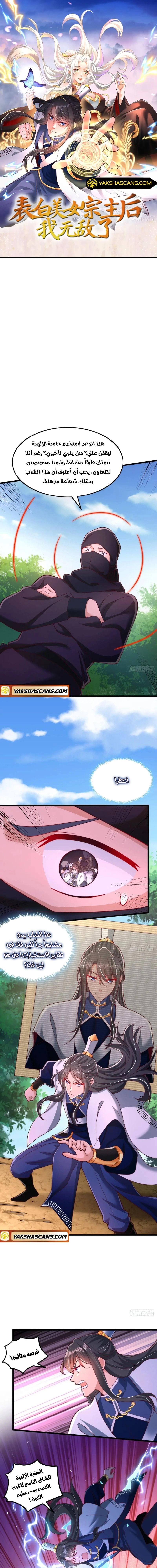 Chapter Image 1