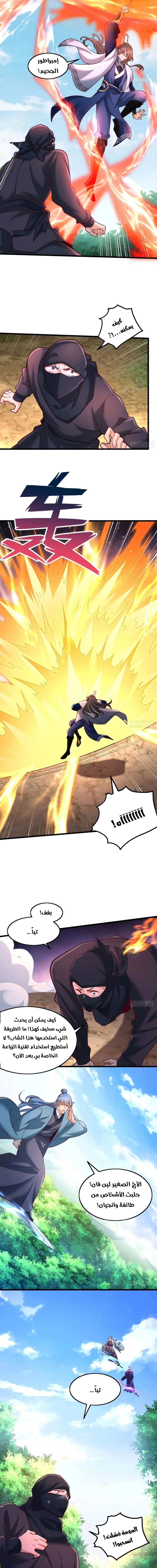 Chapter Image 5