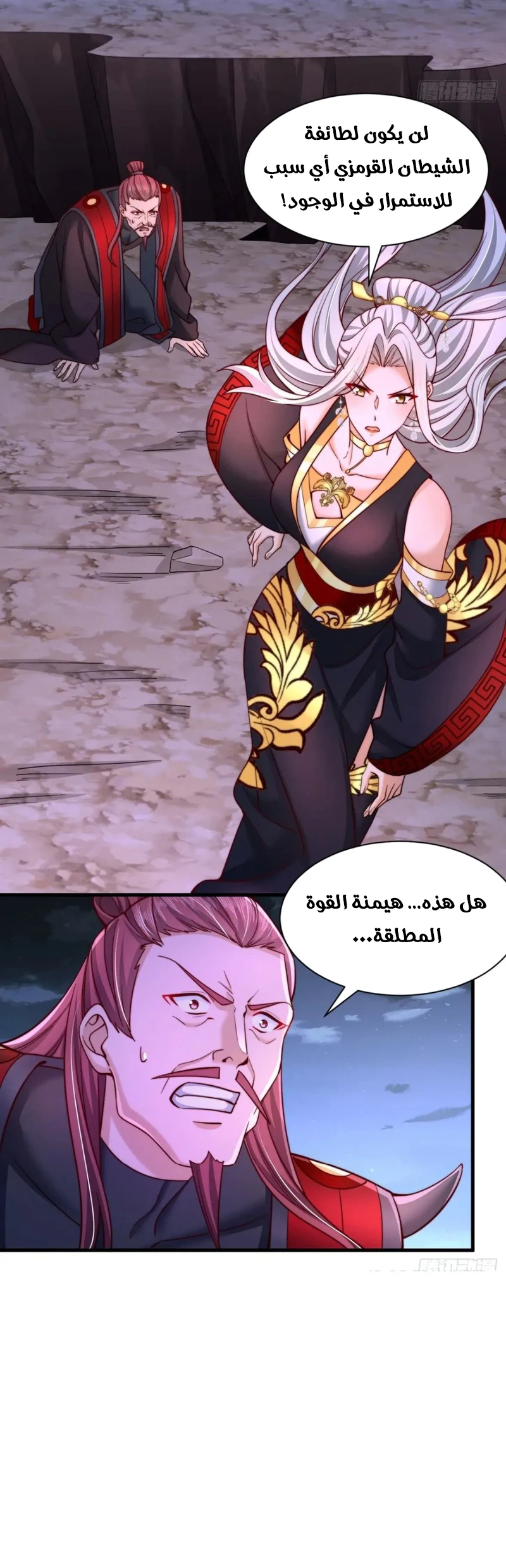 Chapter Image 5