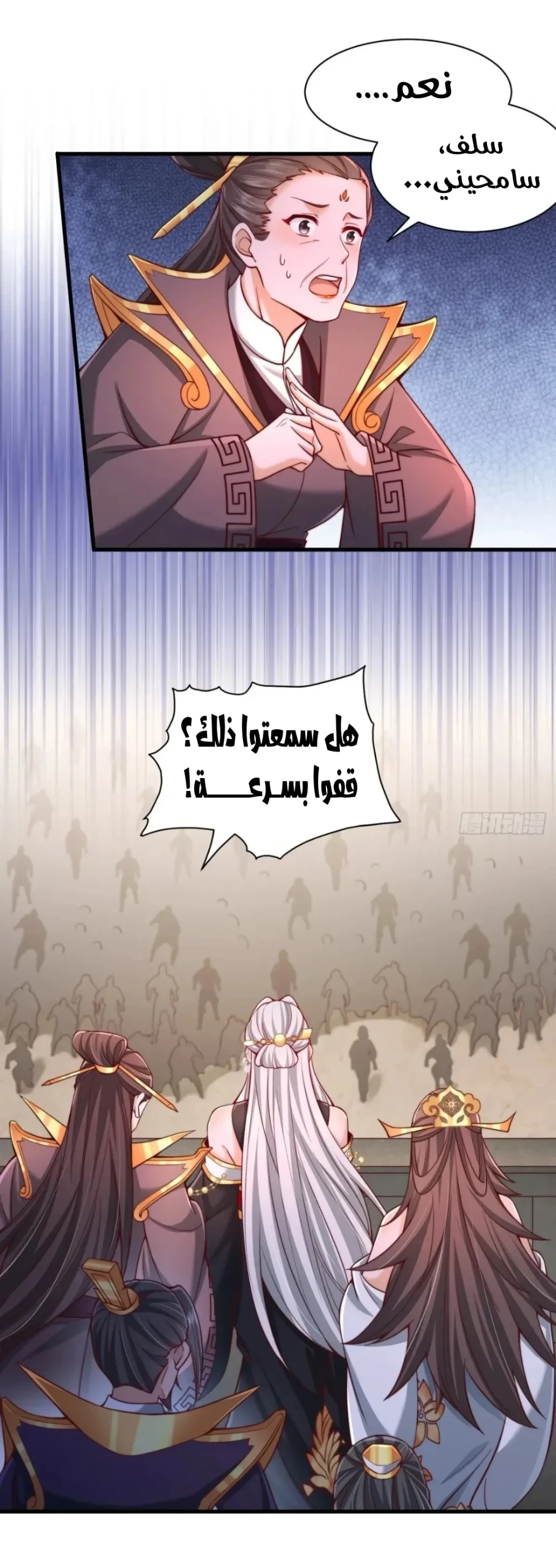 Chapter Image 6
