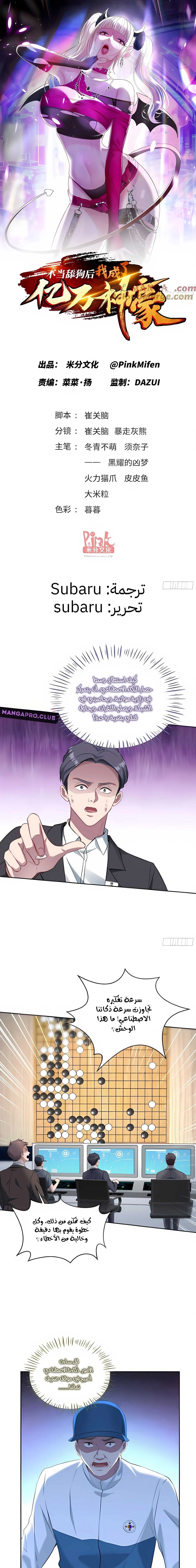 Chapter Image 1