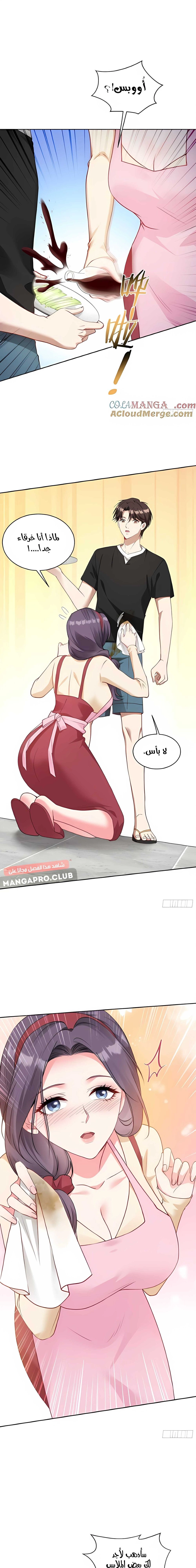 Chapter Image 13