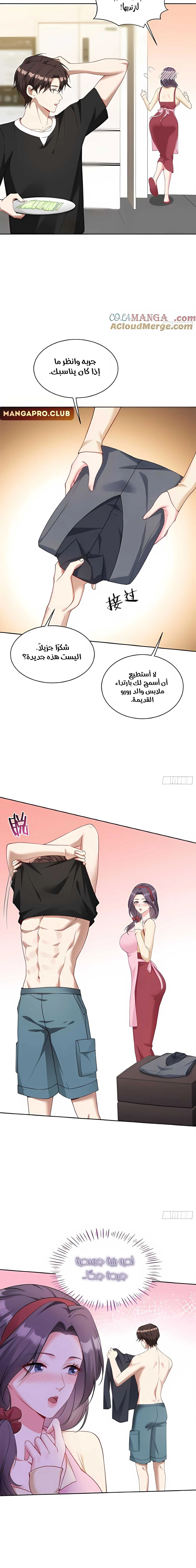 Chapter Image 14