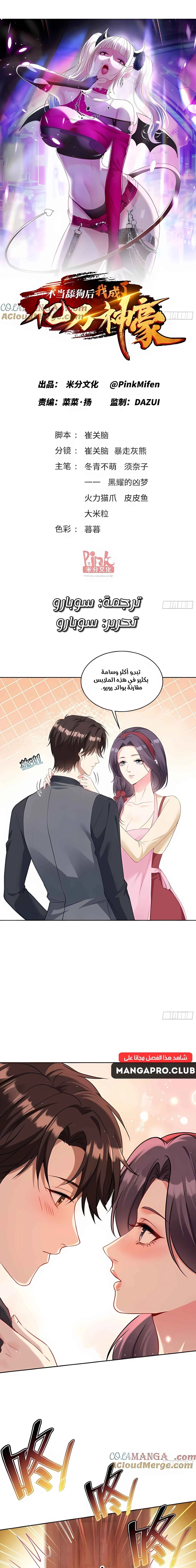 Chapter Image 1