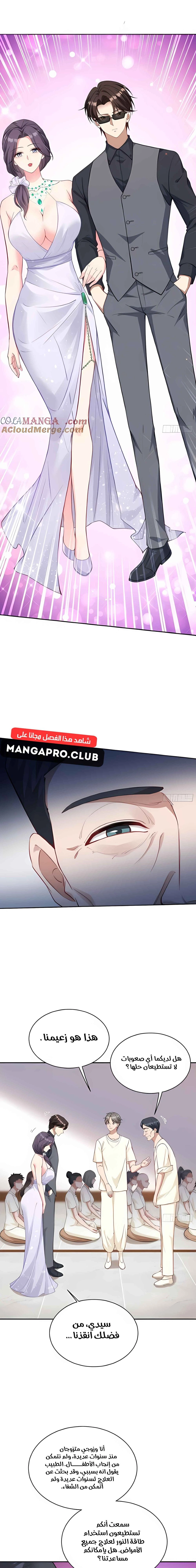 Chapter Image 13
