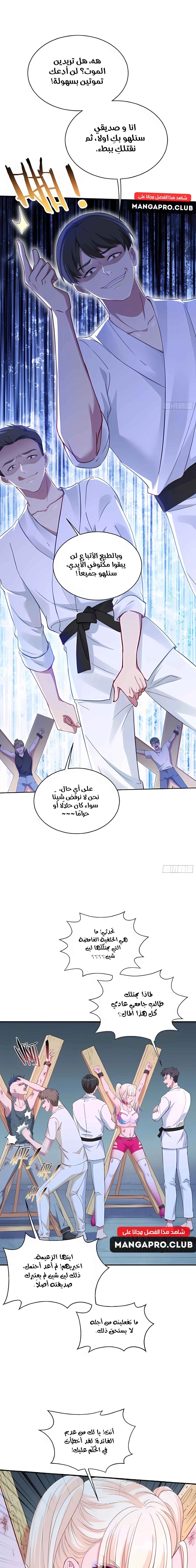 Chapter Image 13