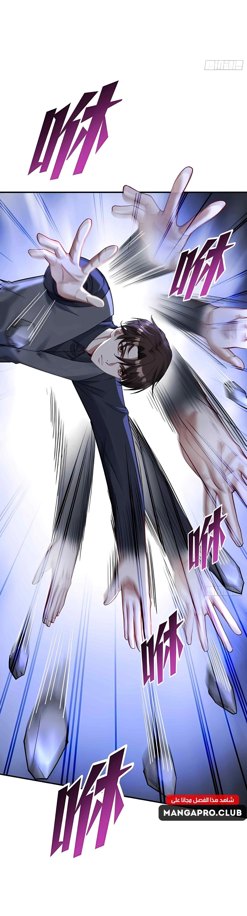 Chapter Image 2