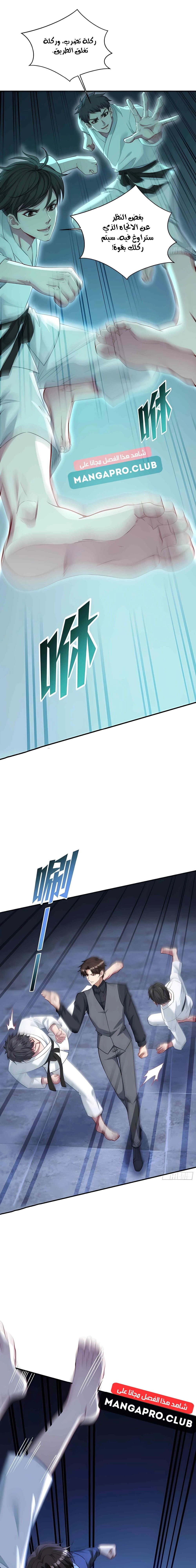 Chapter Image 5