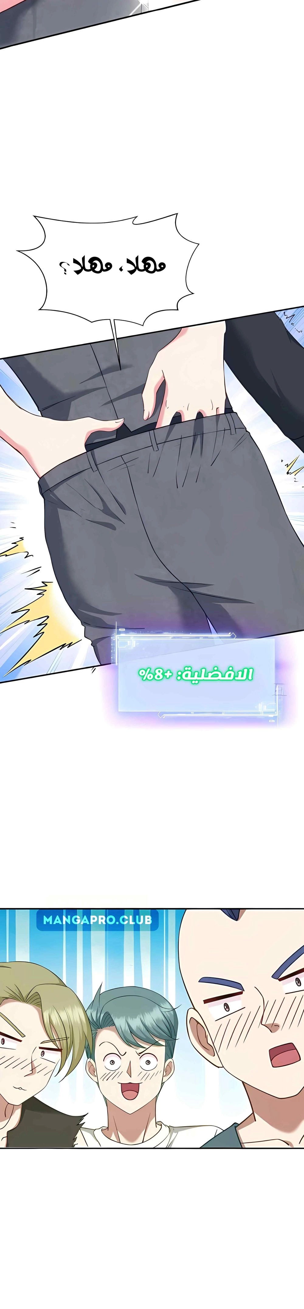 Chapter Image 10