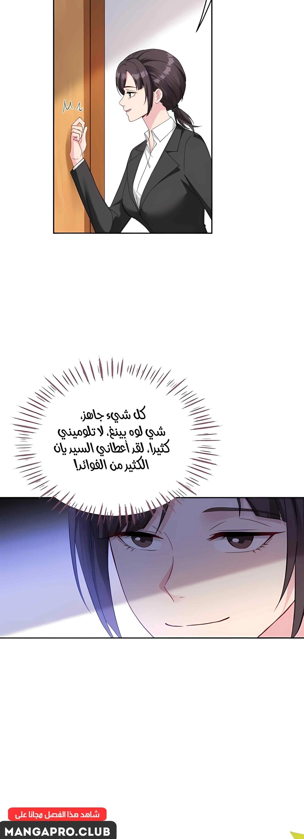Chapter Image 18