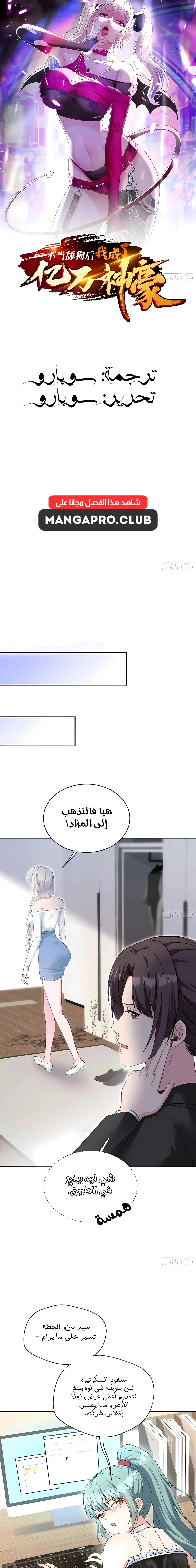Chapter Image 1