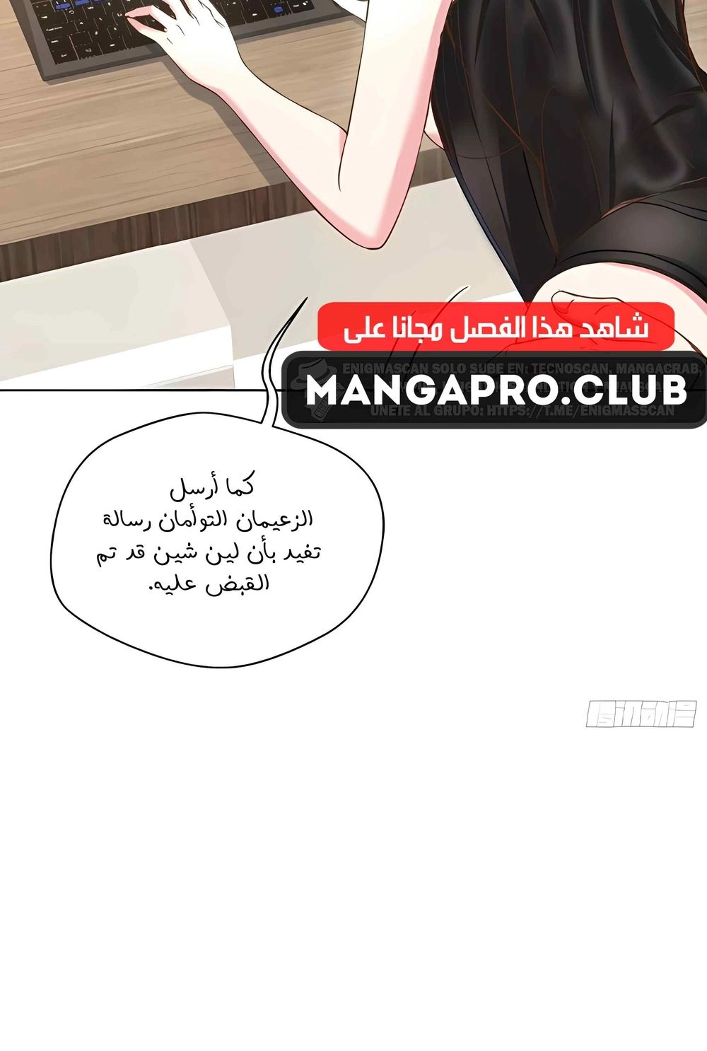 Chapter Image 2
