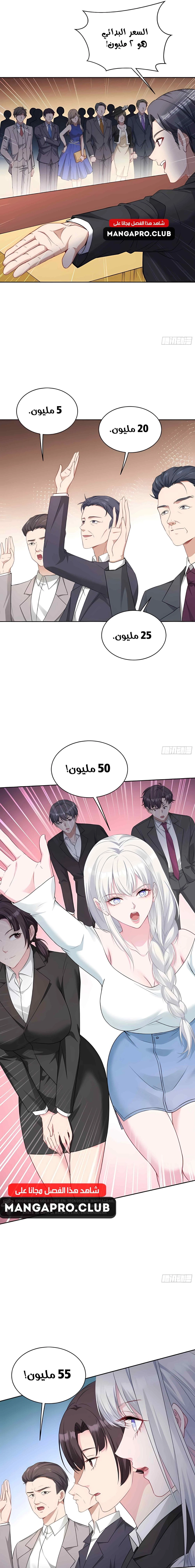 Chapter Image 15