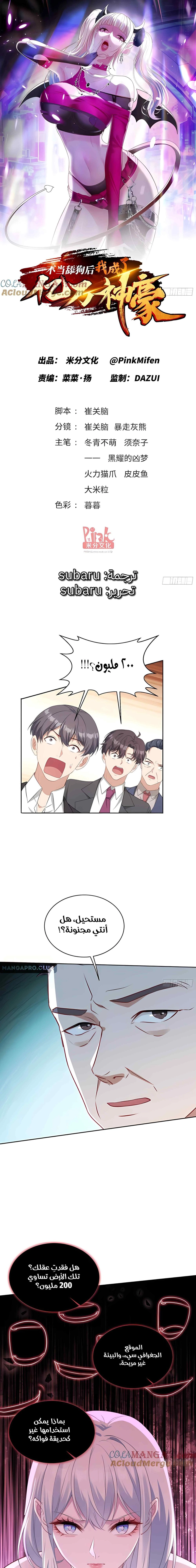 Chapter Image 1