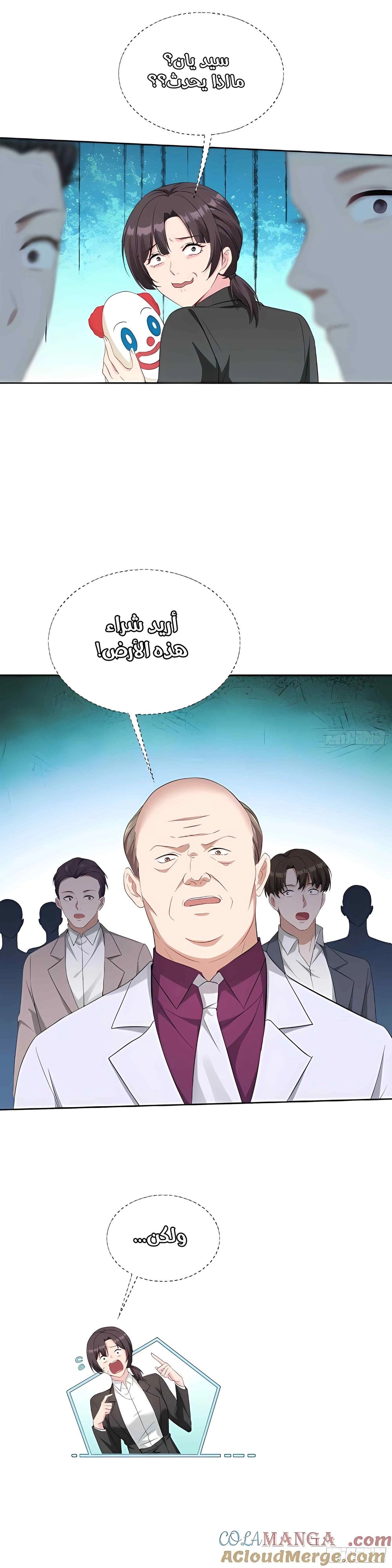 Chapter Image 4
