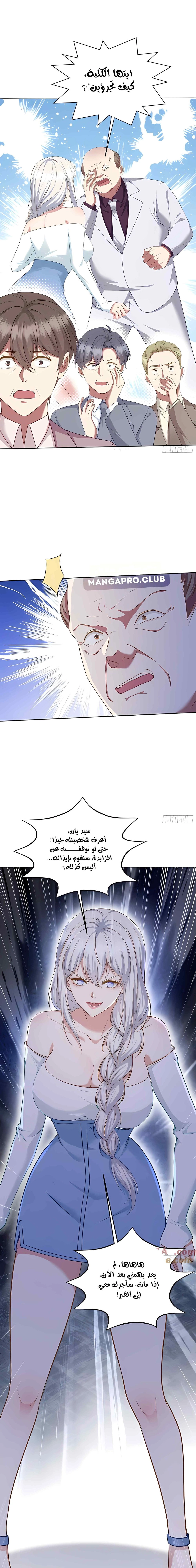 Chapter Image 9