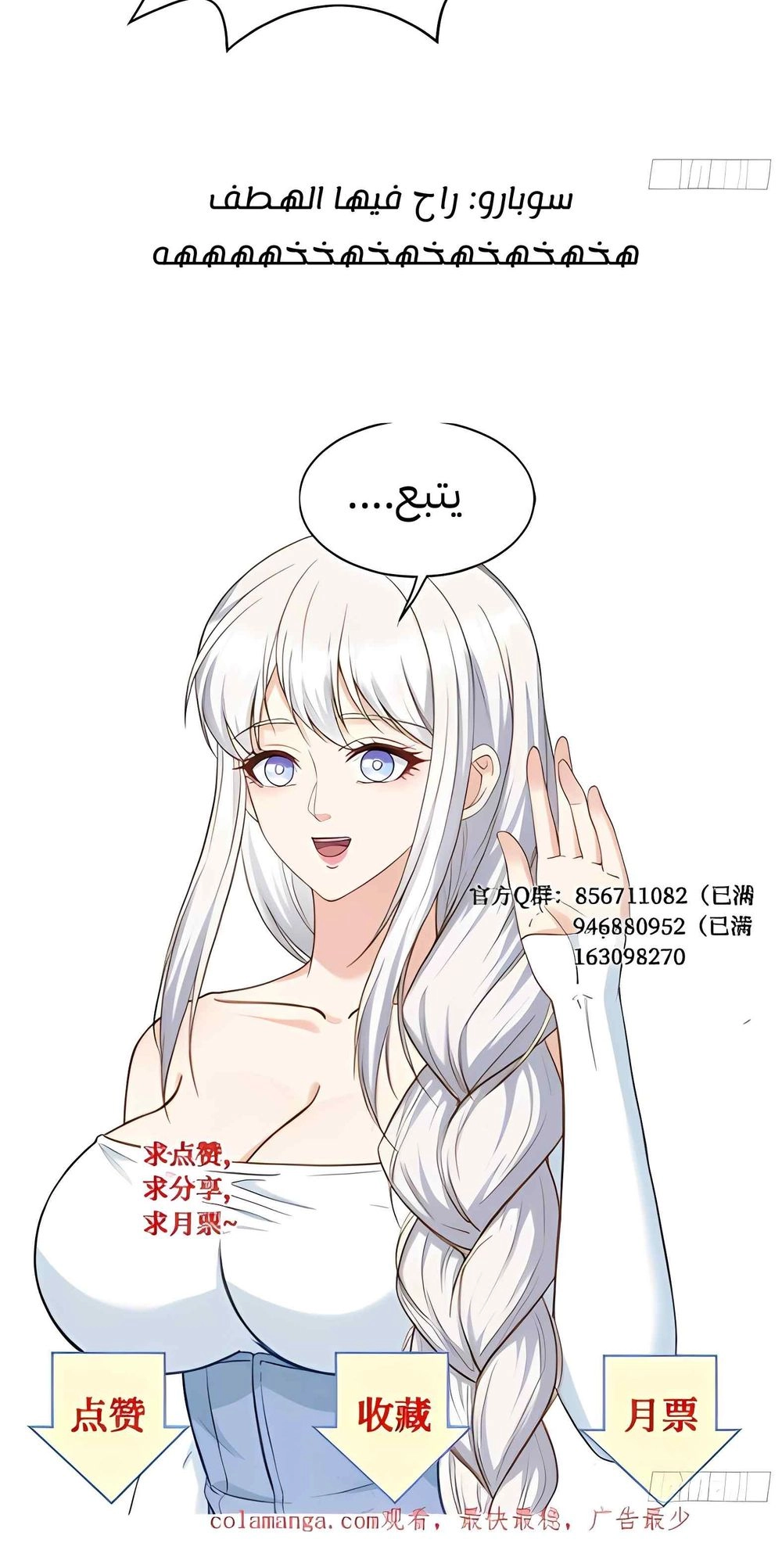 Chapter Image 17