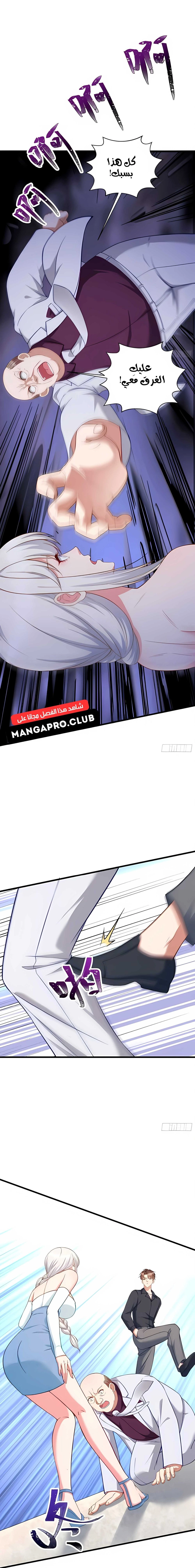 Chapter Image 12