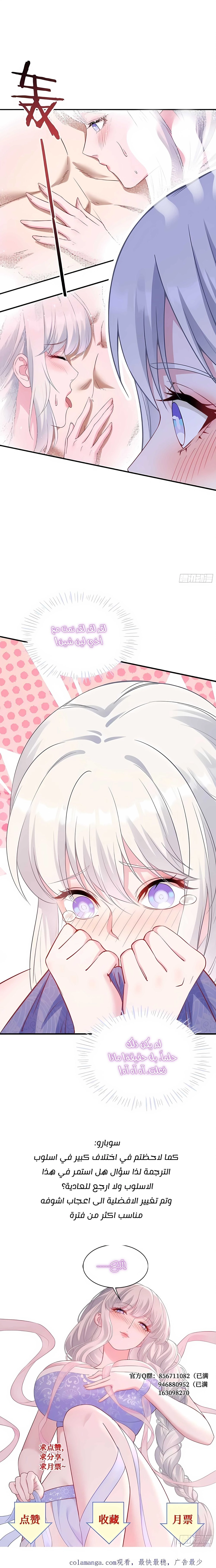Chapter Image 17