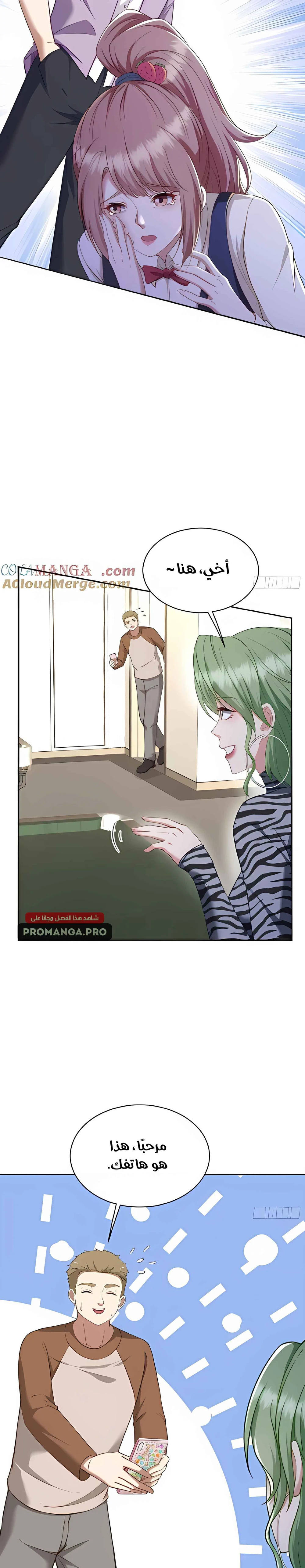 Chapter Image 13