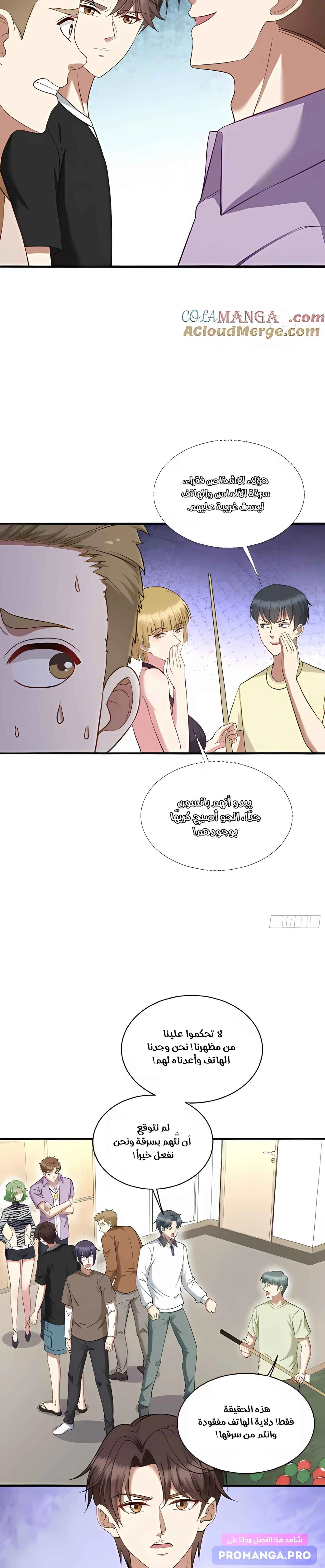 Chapter Image 18