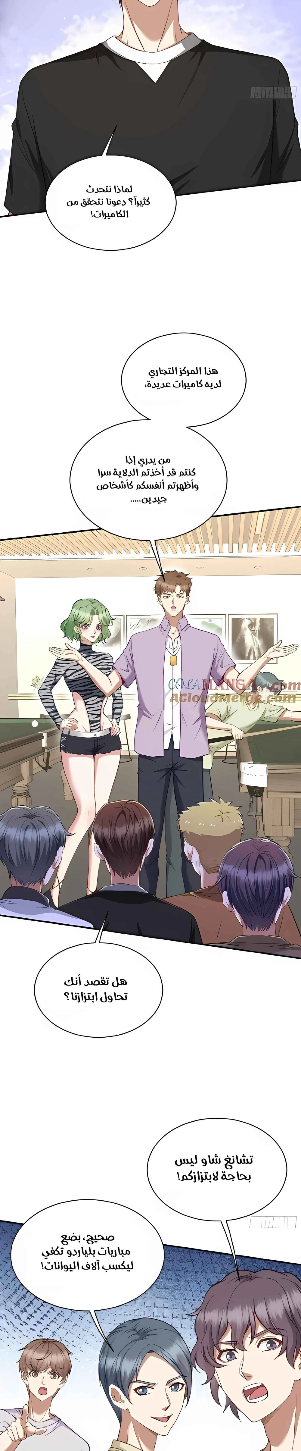 Chapter Image 19