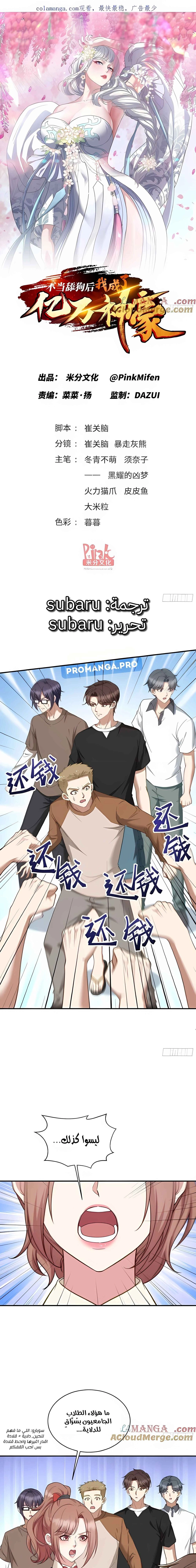 Chapter Image 1