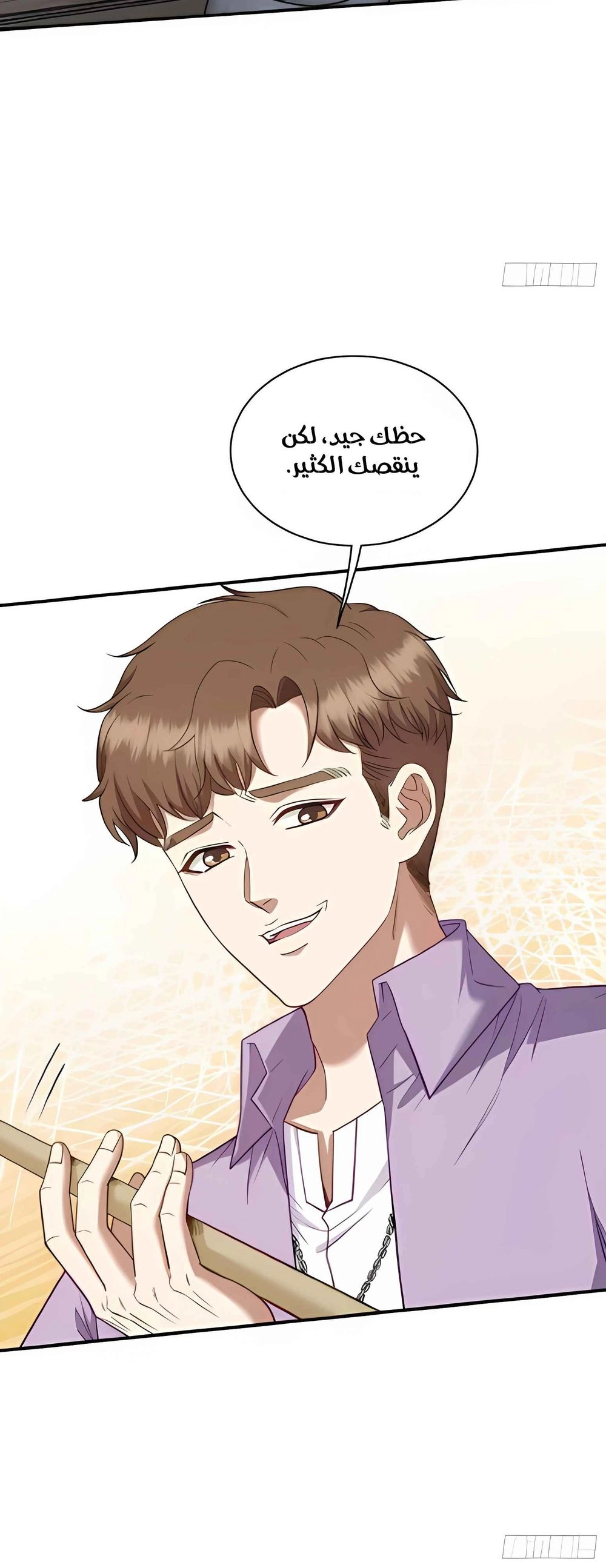 Chapter Image 9