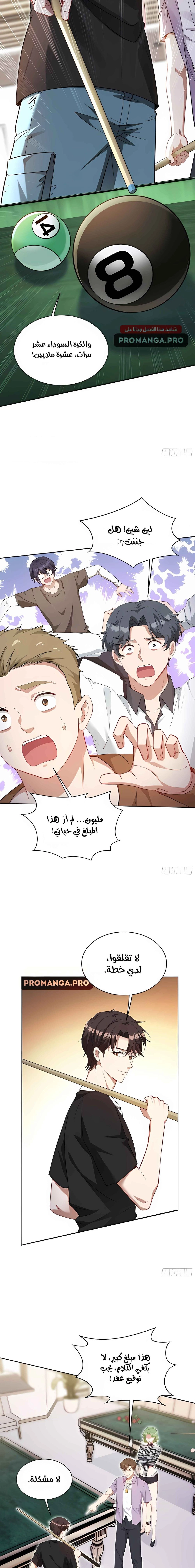 Chapter Image 13