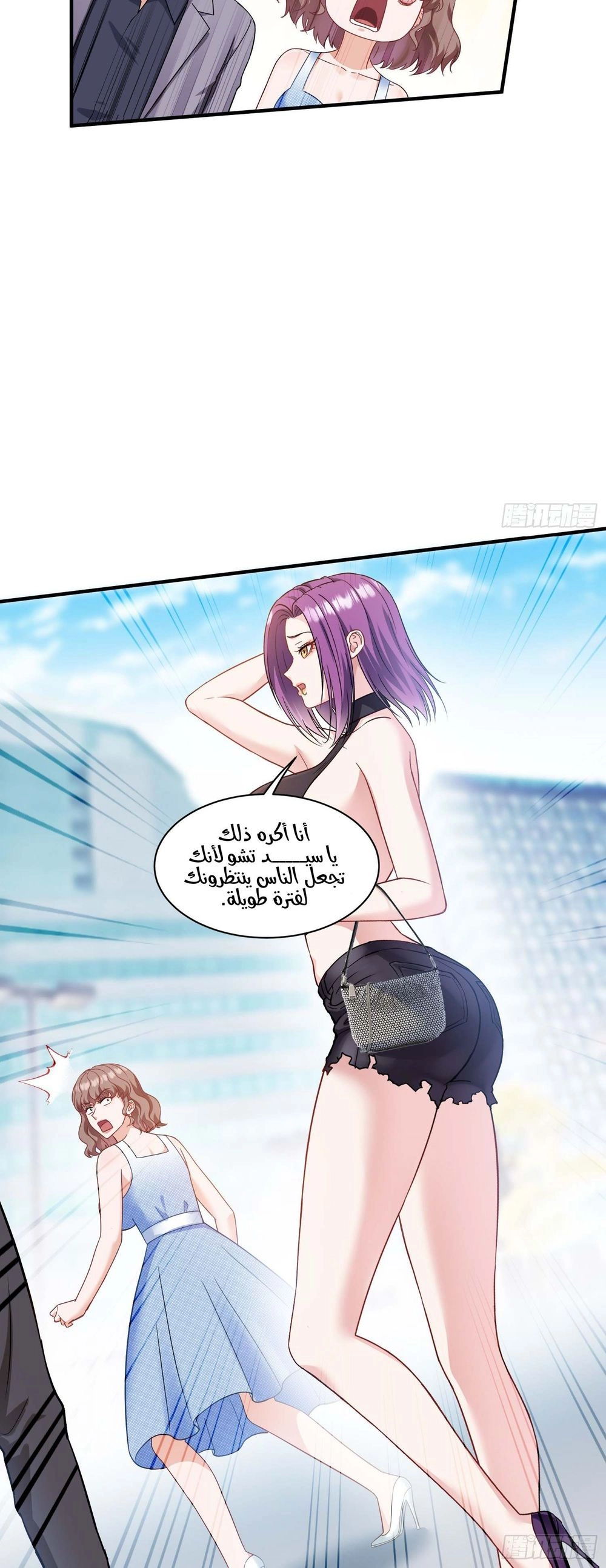 Chapter Image 12