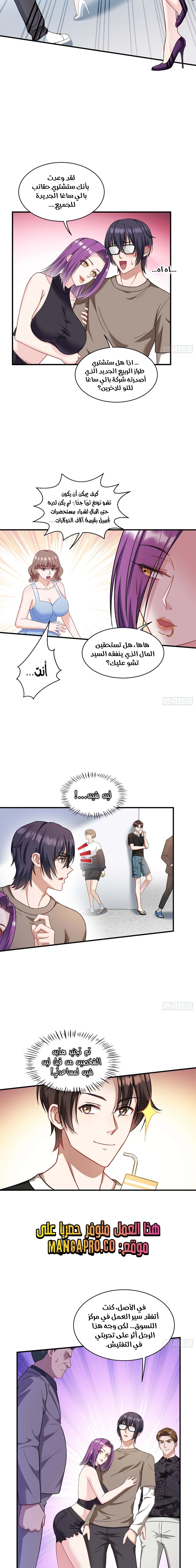 Chapter Image 13