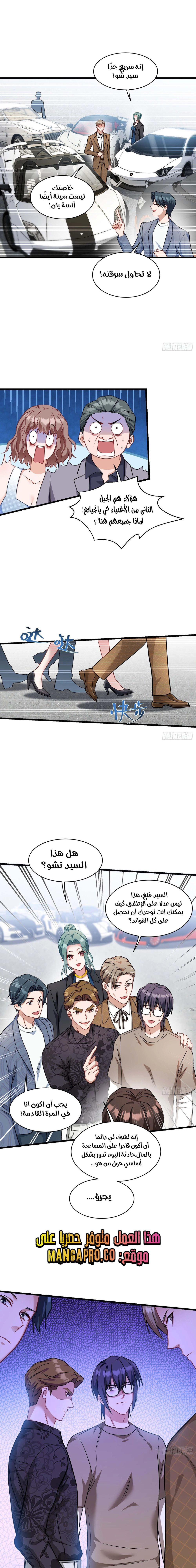 Chapter Image 17