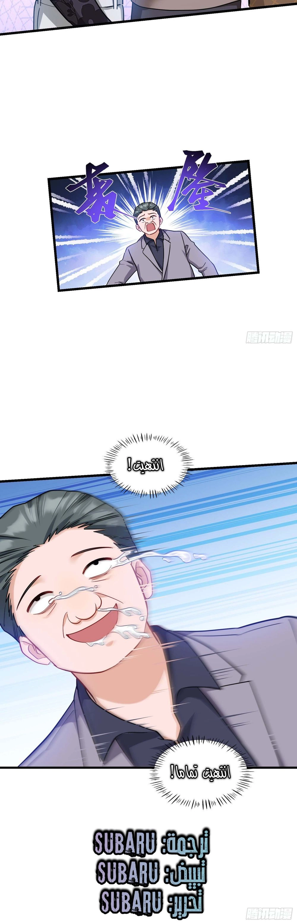 Chapter Image 18