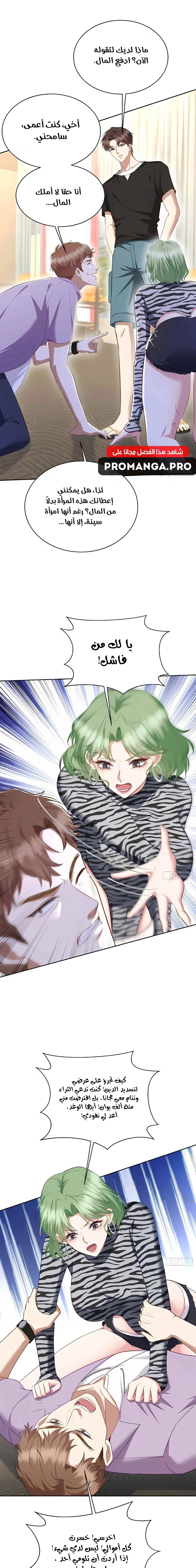 Chapter Image 15