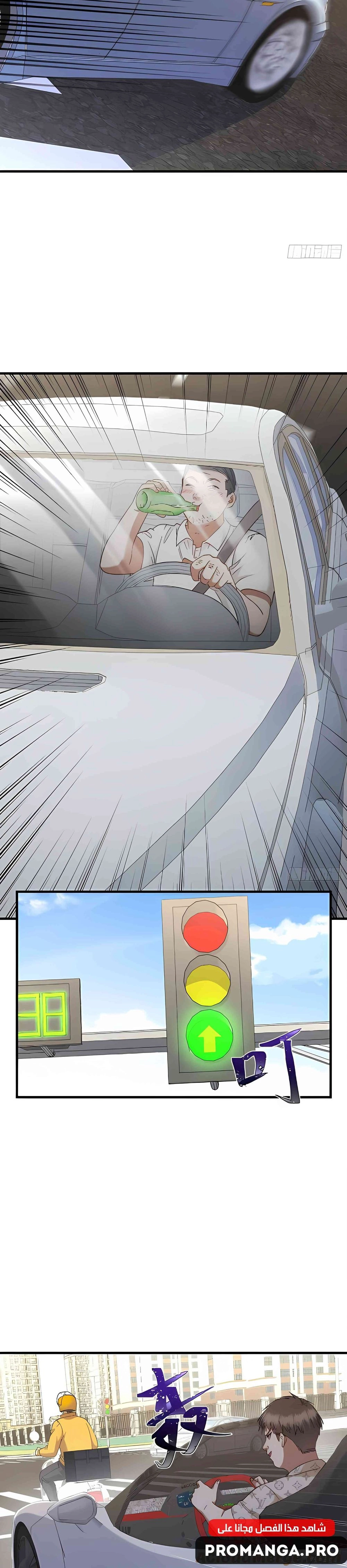 Chapter Image 10