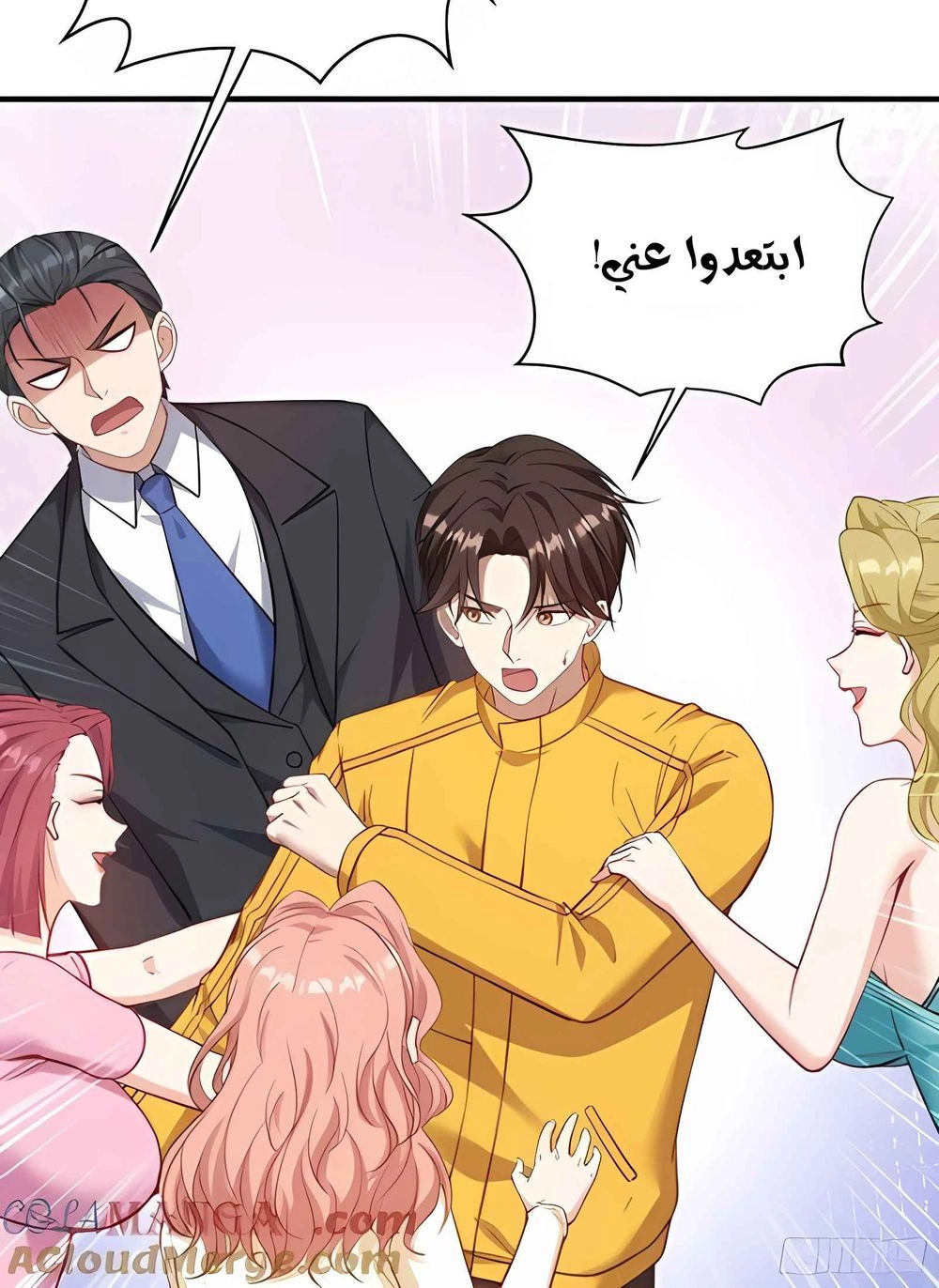 Chapter Image 3