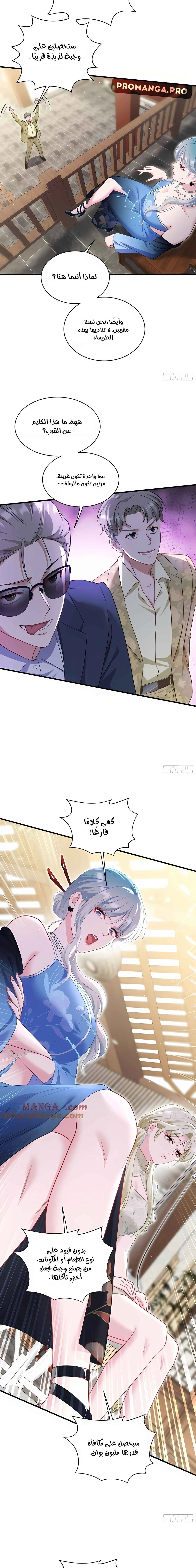 Chapter Image 9