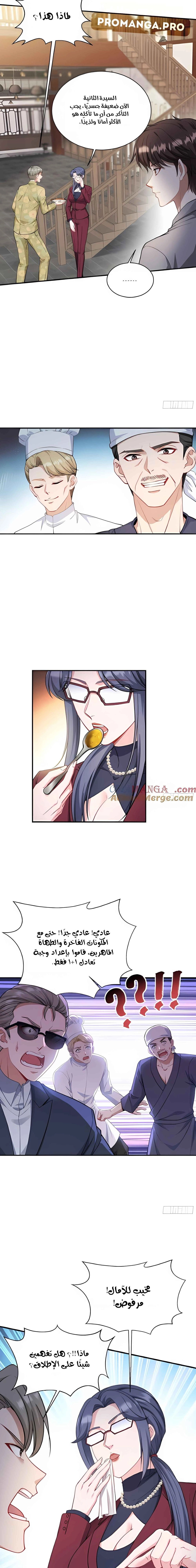 Chapter Image 13