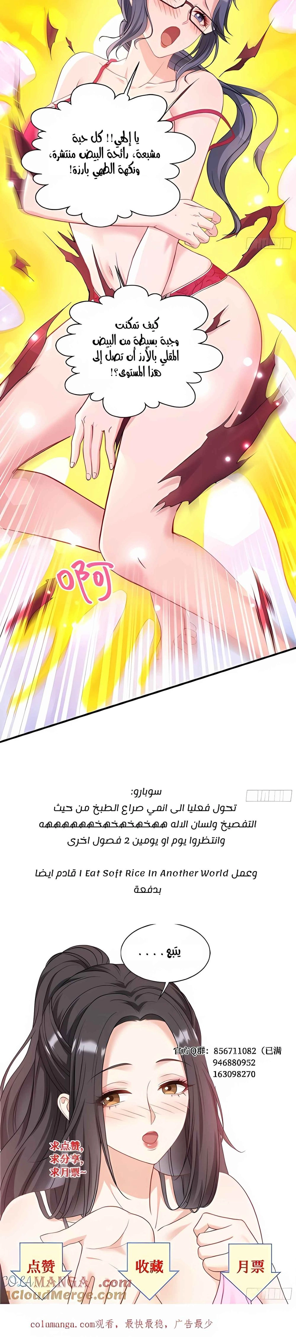 Chapter Image 15