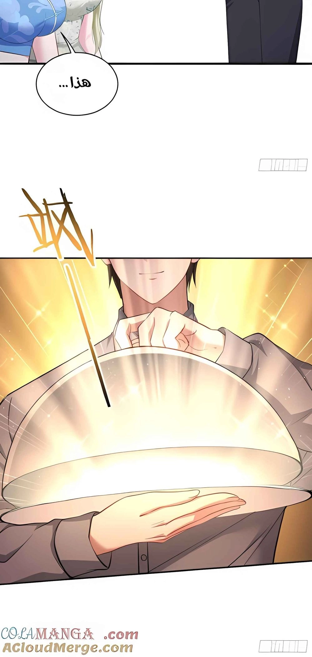 Chapter Image 6